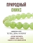 Оникс (Пакистан) 8мм, браслет "Классика" 17см
